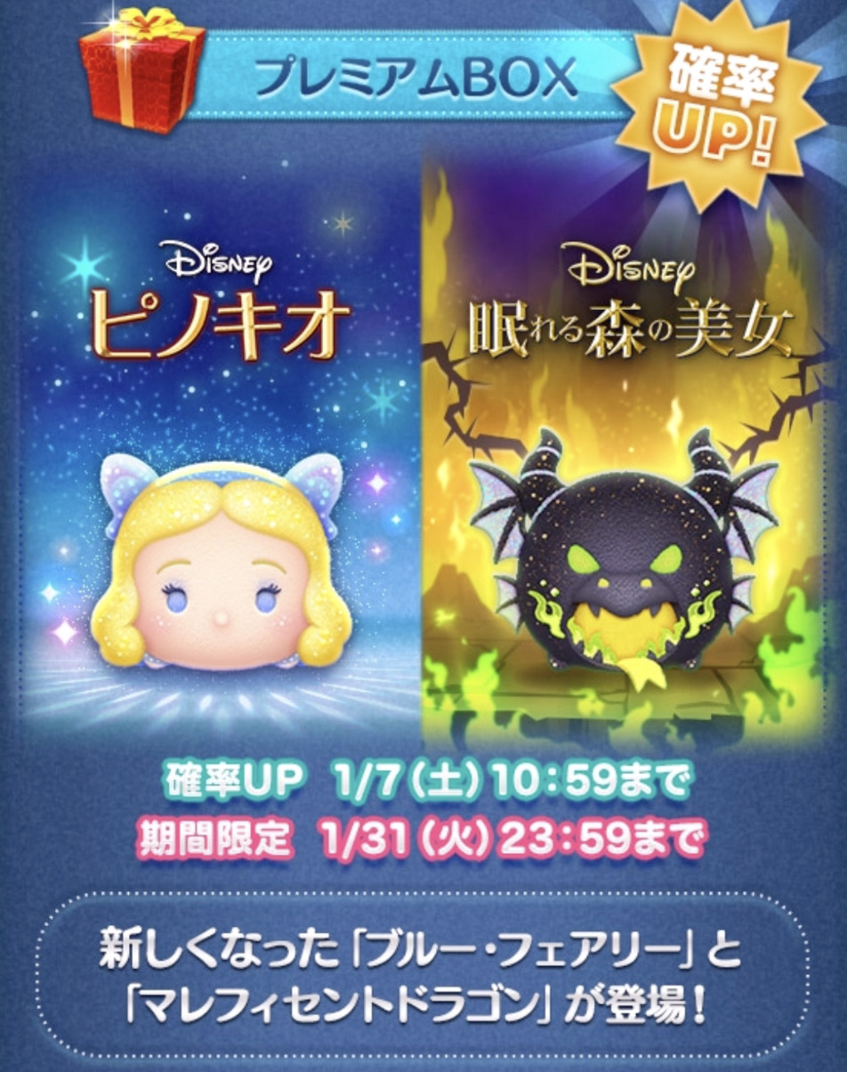 ツムツムツムツム Com